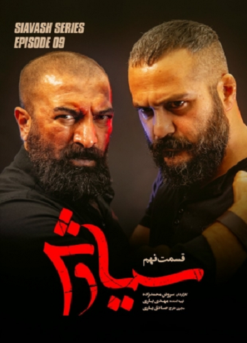نهم