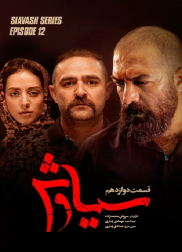 دوازدهم