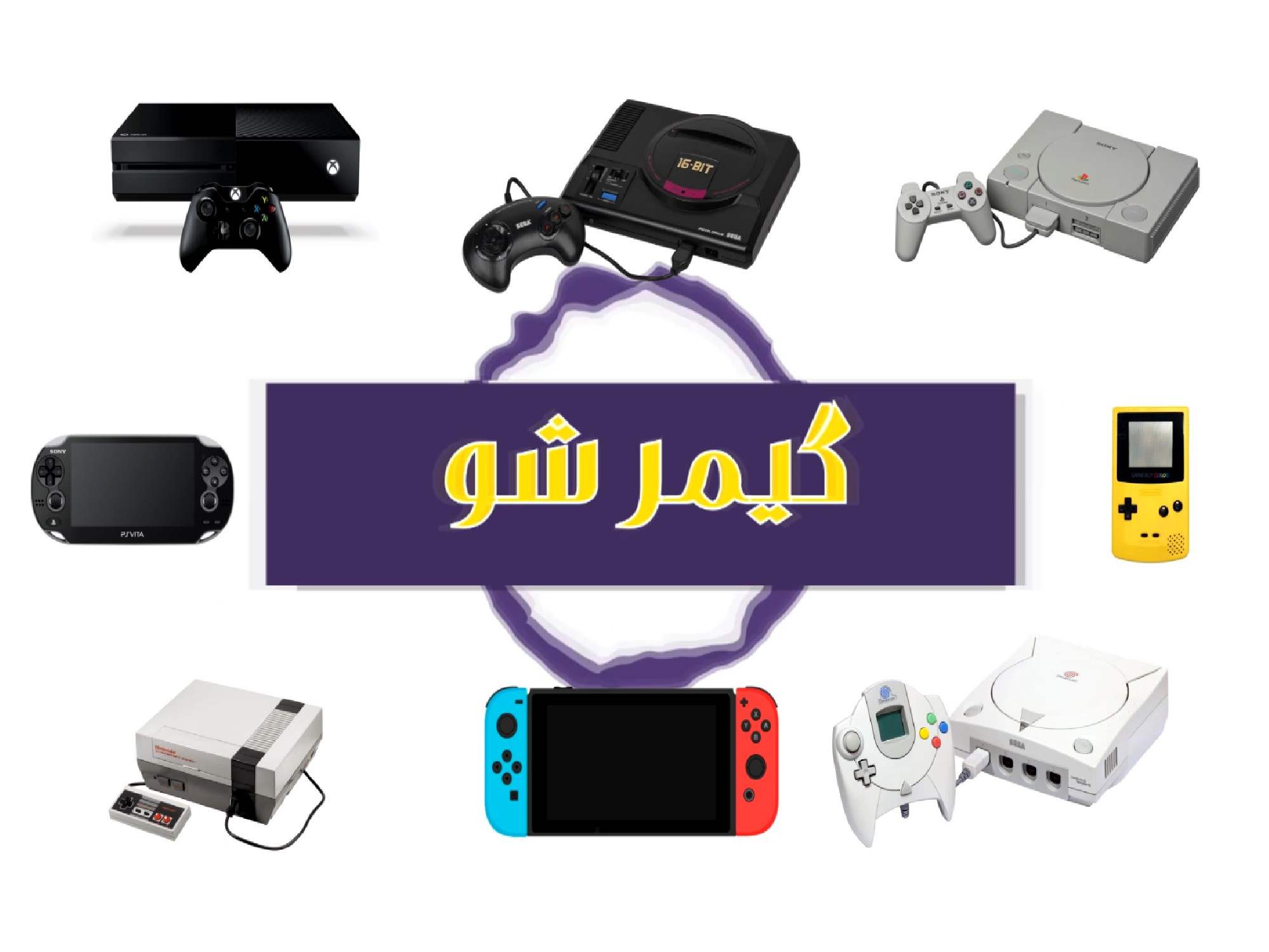دوم